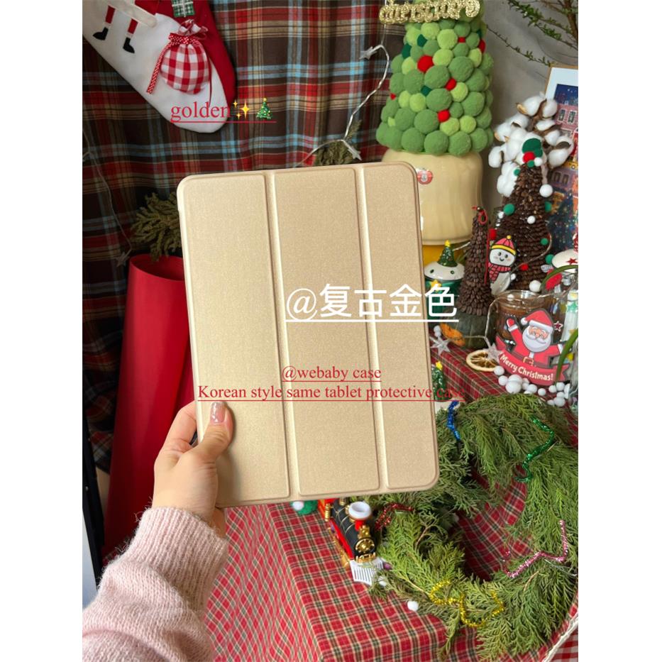 圣诞金色氛围 致敬经典ipad软壳保护套pro11/10.9/10.2寸蜂窝三折翻盖air5/7代平板迷你6/mini45全包防摔休眠