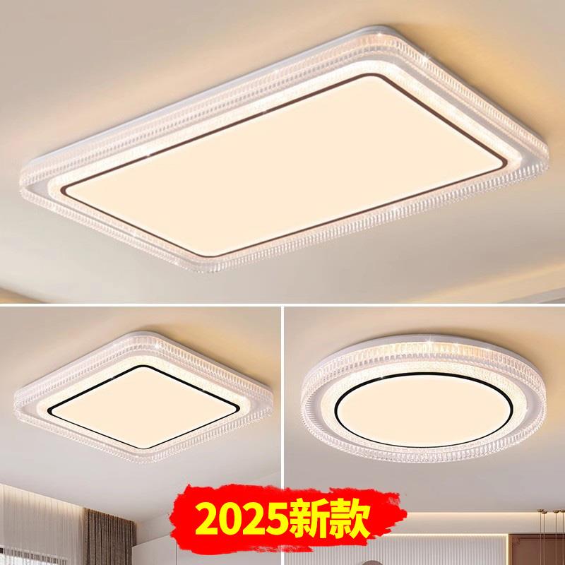 LED吸顶灯饰现代简约大气客厅客厅灯主卧室大厅吊灯具大全家用超