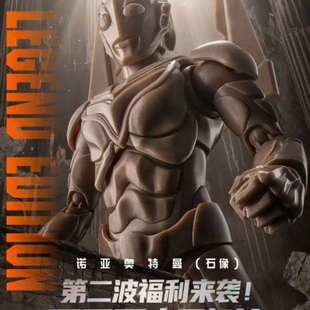 【全新现货】布鲁可积木人诺亚石像限量5000体限订石像儿童年礼物