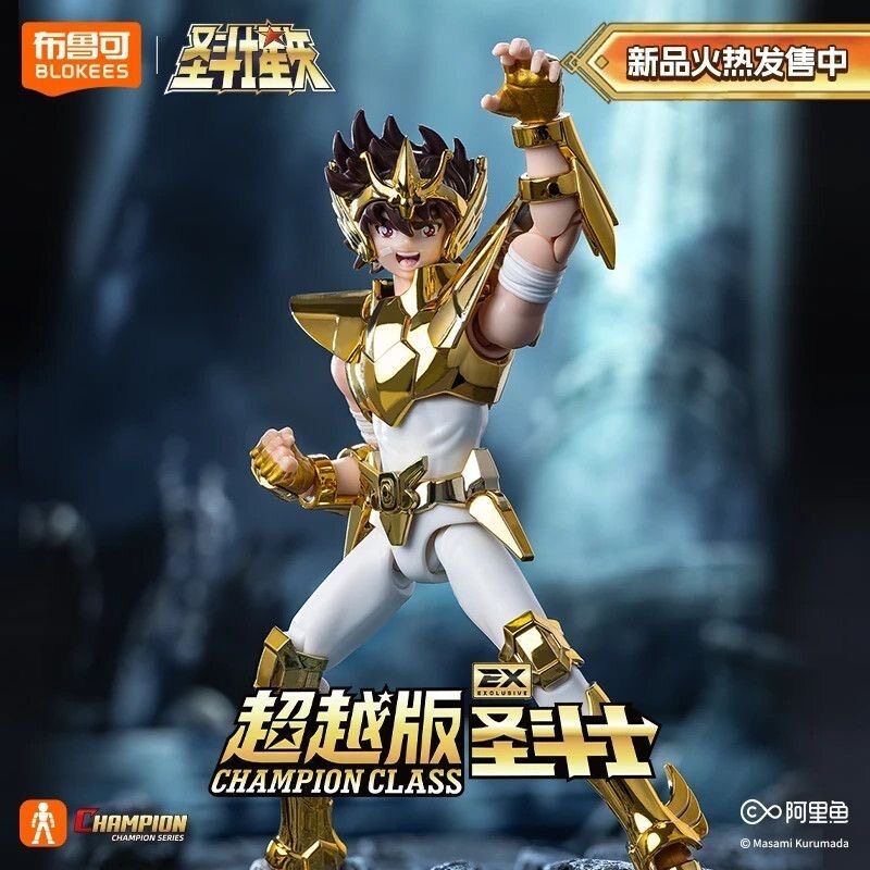 【现货】布鲁可正版可动关节人偶圣斗士超越版天马座40周年限量版