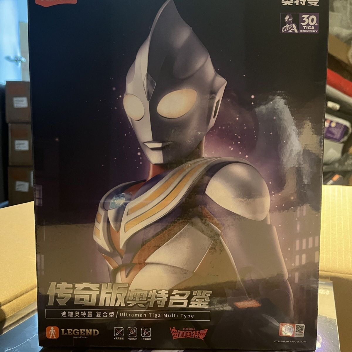 布鲁可迪迦奥特曼传奇版拼装超可动手办模型玩具六一儿童