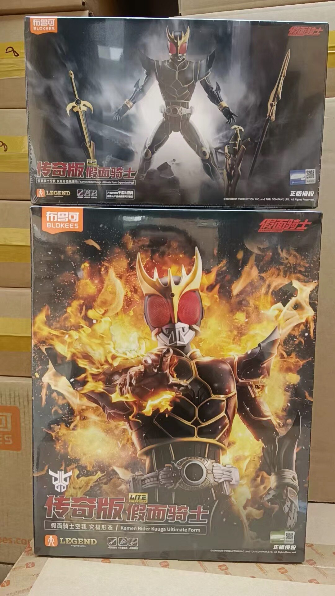 【新品现货】布鲁可积木人传奇版假面骑士空我究极形态收藏手办图片