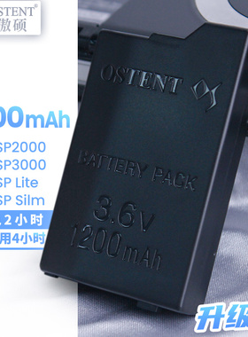 傲硕/OSTENT原装品质PSP大容量升级版适用于索尼PSP2000/PSP3000电池游戏机内置电池1200毫安1400毫安充电器