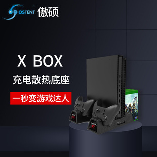 x主机手柄充电支架游戏碟架赠电池 s散热支架xbox x天蝎座直立支架xboxone 微软xbox散热底座xbox one