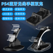 slim手柄 pro 飞机充双充支架 蓝光充电架 OSTENT PS4手柄座充 带指示灯傲硕 适用索尼ps4手柄充电底座ps4