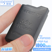 傲硕/OSTENT PSP电池索尼游戏机内置电池原装品质大容量1800/2200毫安超长续航psp1000锂电池psp数据线包邮