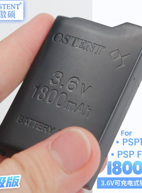 傲硕/OSTENT 适用于索尼psp游戏机内置电池原装品质大容量1800/2200毫安超长续航psp1000锂电池psp数据线包邮