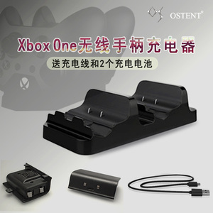 适用于微软XBOX ONE手柄充电底座 xbox one无线游戏手柄充电双充底座套装送数据线 两块手柄电池 傲硕/OSTENT