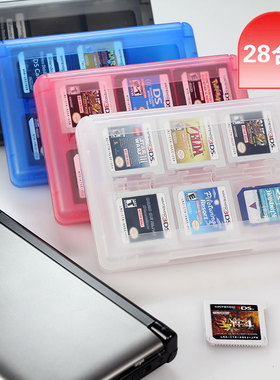 包邮NEW3DS游戏卡带收纳盒 28合1 3DSLL游戏卡盒 3DSXL卡带盒 NDS游戏卡收纳盒 傲硕OSTENT