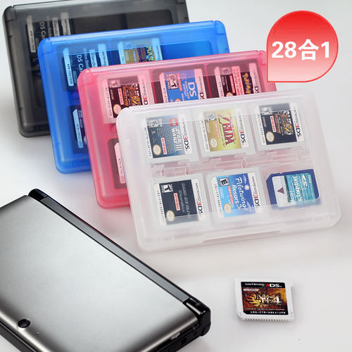 任天堂3ds游戏卡带28收纳盒