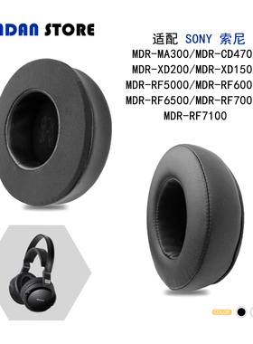 适用SONY索尼MA300/CD470/MDR-RF5000/MDR-RF6000/MDR-RF6500/MDR-RF7000耳罩头戴式耳机套替换配件