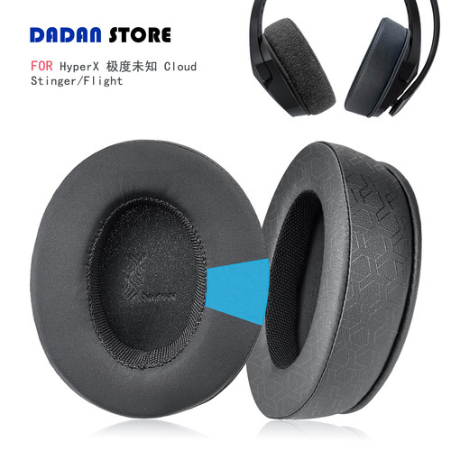 替换耳罩HyperXCloudStinger