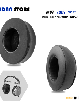 适用Sony 索尼 MDR-CD770/MDR-CD570耳罩头戴式耳机套替换配件
