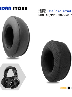 适用OneOdio Studio PRO-10/PRO-30/PRO-50耳罩头戴式耳机套替换配件
