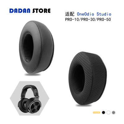 OneOdioPRO-10/30/50替换耳罩