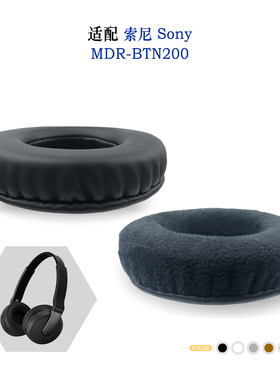 适用Sony索尼MDR-BTN200耳机套配件耳罩替换备用