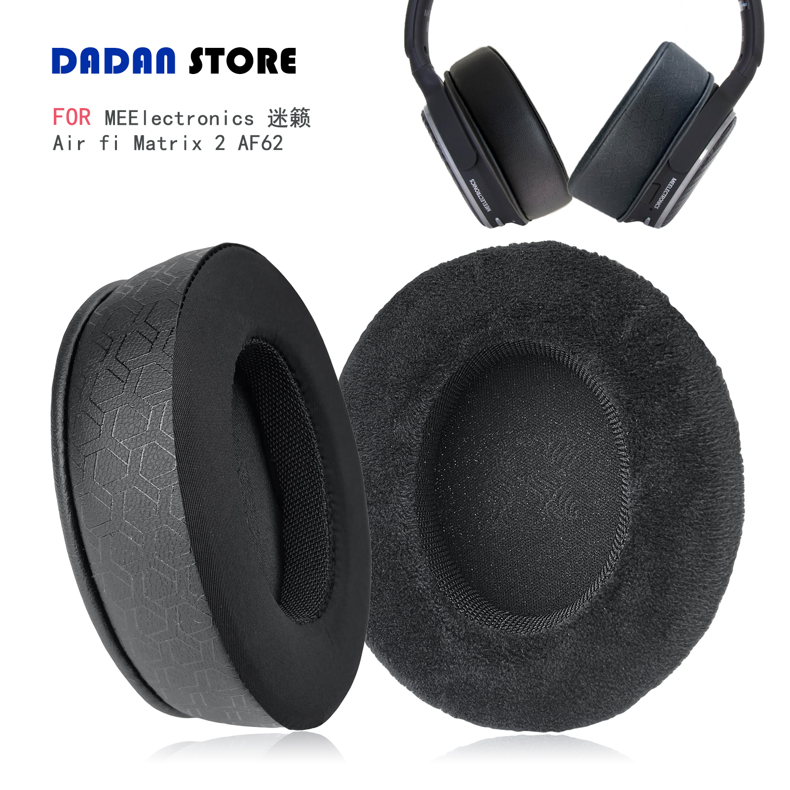 耳罩线条AirfiMatrix2AF62