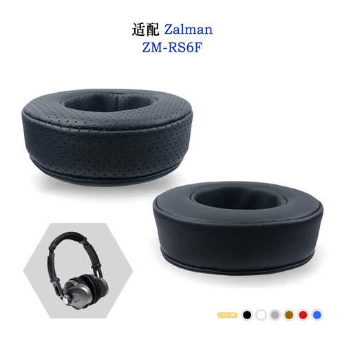 替换舒适柔软耳罩ZalmanZM-RS6F