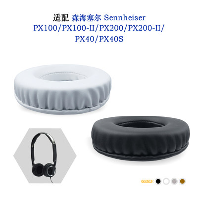 替换柔软耳罩SennheiserPX100