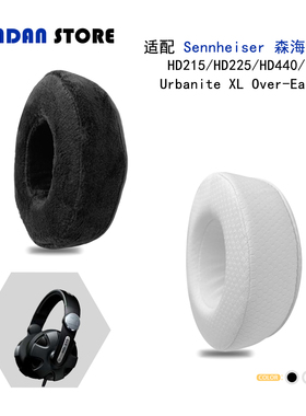 适用Sennheiser 森海塞尔 HD215/HD225/HD440/Urbanite XL Over-Ear耳罩头戴式耳机套替换配件