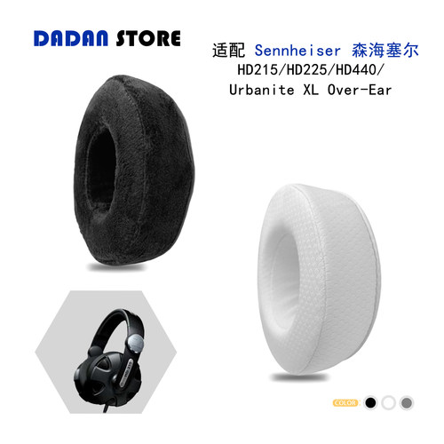 SennheiserHD215/HD225替换耳罩