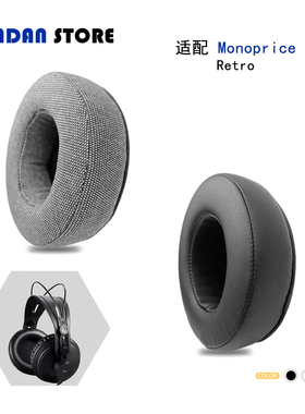 适用Monoprice Retro耳罩头戴式耳机套替换配件