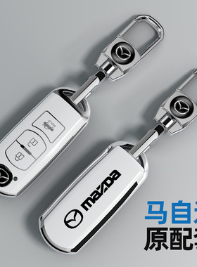 适用马自达3昂克赛拉汽车钥匙套cx30阿特兹21款cx4cx5高档cx8壳包