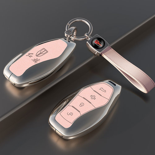 适用于红旗钥匙套带标金属壳