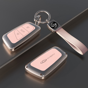 适用奇瑞小蚂蚁钥匙套eq1艾瑞泽5瑞虎3x5x车e3e5扣qq冰淇淋金属壳