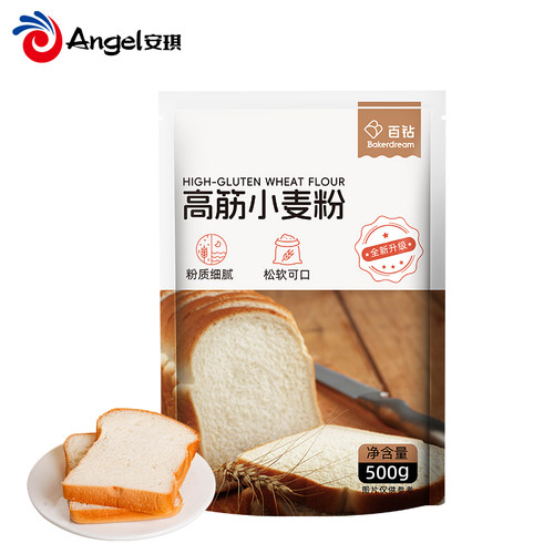 新货百钻高筋面粉小麦粉500g面包蛋糕中筋包子馒头面粉烘焙原料