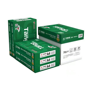 新绿天章绿天章护眼A4打印纸70g复印纸80g草稿白纸整箱包邮