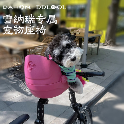 夸贝雪纳瑞外出自行车宠物座椅
