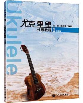 正版 思:为曲笛、二胡、扬琴、筝与打击乐而作:for di, Erhu, Yangqin, Zheng and percussion 杨立青[曲] 人民音乐出版社