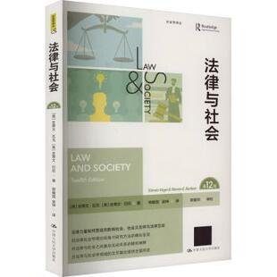 正版 法律与社会 (美)史蒂文·瓦戈(Steven Vago),(美)史蒂文·巴坎(Steven E. Barkan)著 中国人民大学出版社 9787300315201 R库