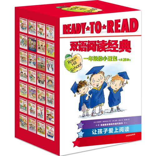 正版 READY-TO-READ双语阅读经典·一年级的小豆包 玛格丽特 · 麦克纳马拉 中信出版社 9787521745092 Y库