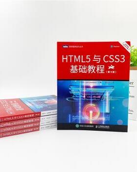 正版 HTML5与CSS3基础教程 (美)乔·卡萨博纳(Joe Casabona)著 人民邮电出版社 9787115573209 R库