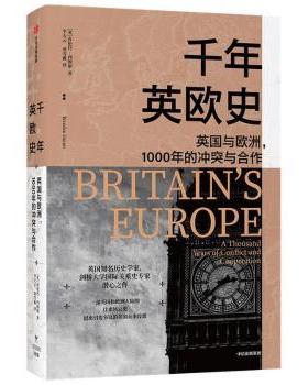 千年英欧史:a thousand years of conflict and cooperation [英]布伦丹·西姆斯 中信出版集团股份有限公司 9787521721133 正版RT