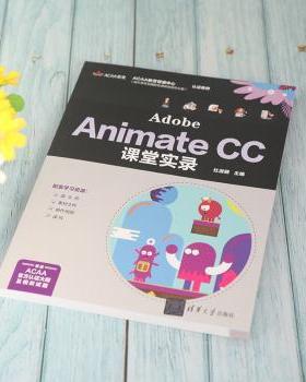 正版 Adobe Animate CC课堂实录 杜淑颖 清华大学出版社有限公司 9787302586807 R库