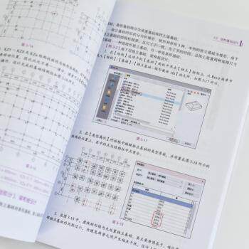 正版 AI赋能Revit建筑创新设计(Revit 2024)(视频教学版) 高珍宇,桂嵩其 人民邮电出版社 9787115661593 R库