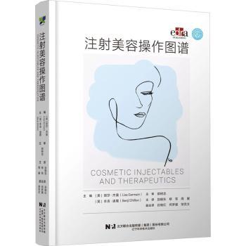 正版 注美容操作图谱 (美)丽莎·杰曼(Lisa Germain)，(英)本吉·迪隆(Benji Dhillon)主编 辽宁科学技术出版社 9787559141422 R库
