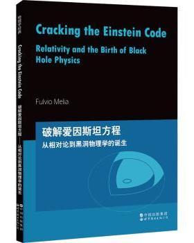 正版 Cracking the einstein code:relativity and the birth of black hole physics Fulvio Melia[著]