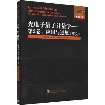 正版 光电子量子计量学:英文:第2卷:Ⅱ:应用与进展:Applications and advances (加)保罗·哈克特(Paul Hockett)著