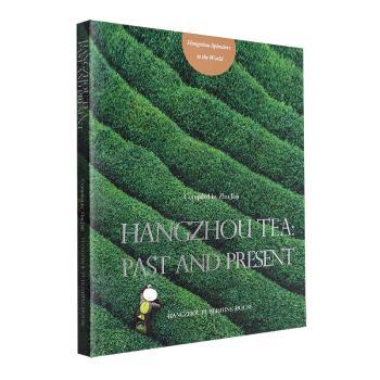 正版 Hangzhou tea:past and present Compiled by Zhu Jiaji 杭州出版社 9787556512928 R库
