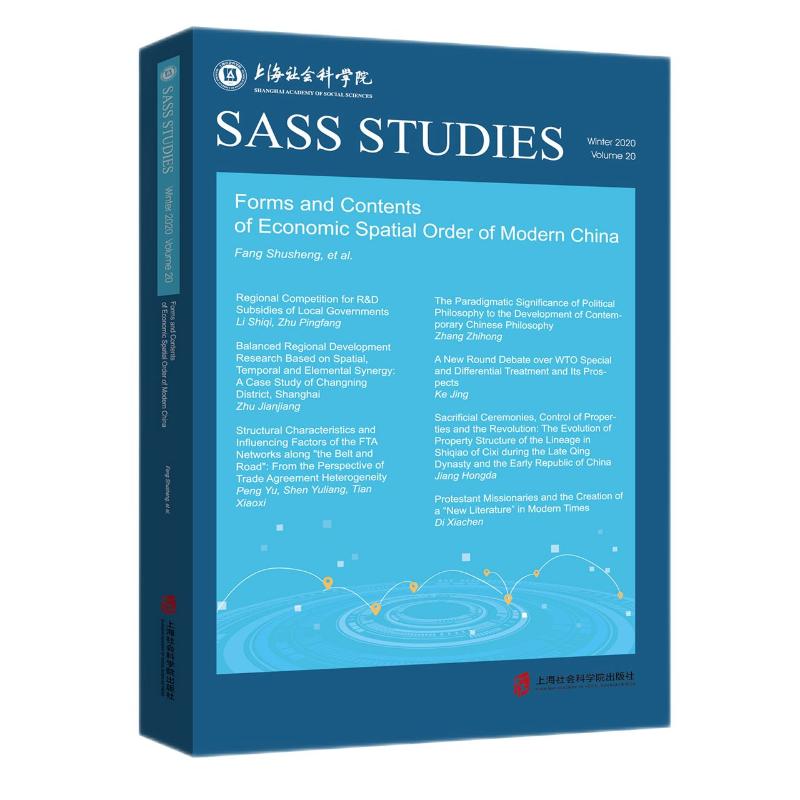 正版 Forms and contents of economic spatial order of modern China 方书生 上海社会科学院出版社有限公司 9787552034981 R库