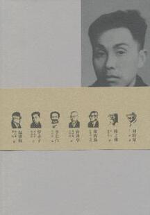 正版 南京艺术学院美术学学科名师研究:罗尗子卷 张友宪,朱光耀著 东南大学出版社 9787564138011 RT库