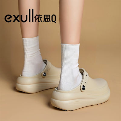 依思Q厨师鞋女款防水厚底增高