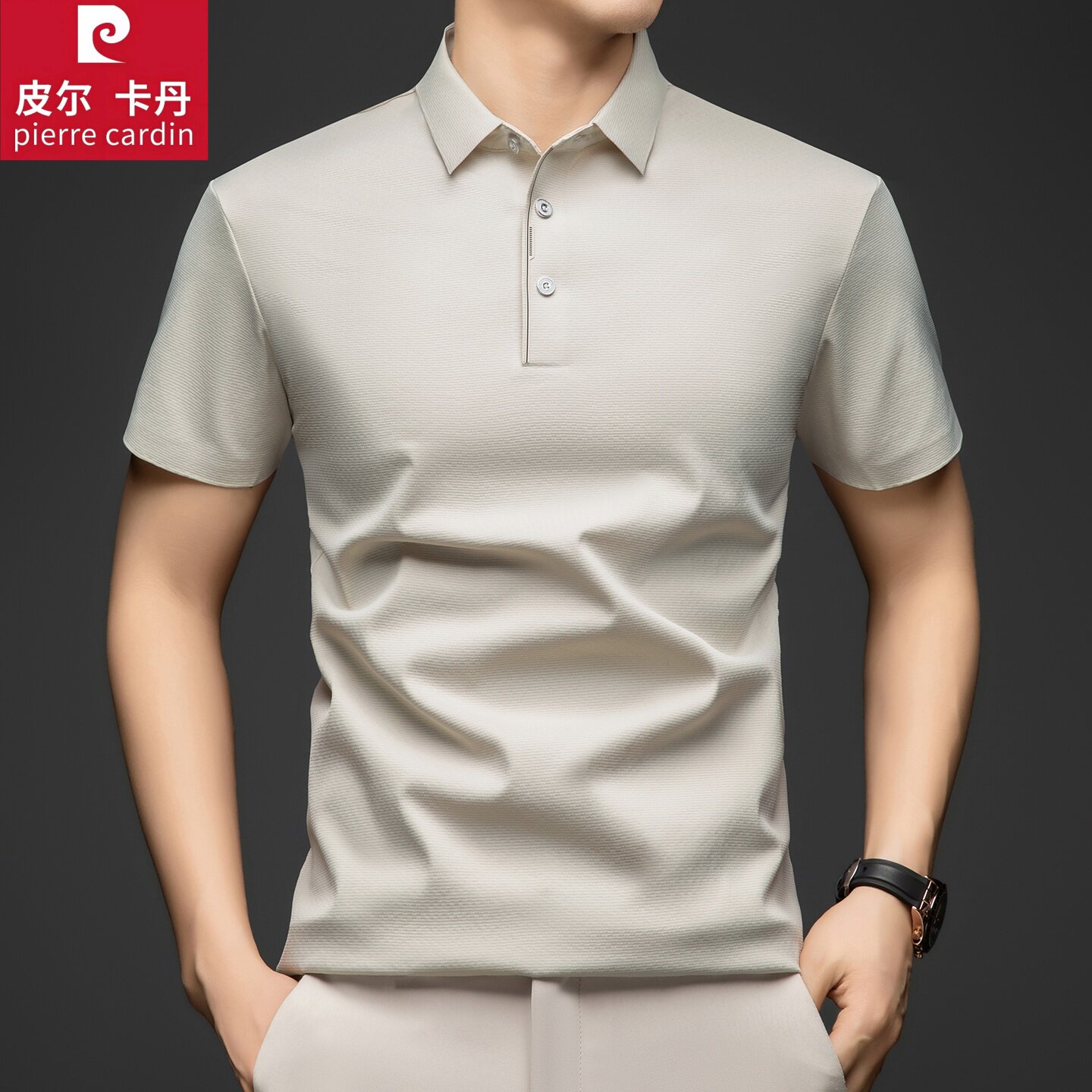 皮尔卡丹男士短袖t恤纯色休闲风高端品质吸湿排汗速干高品质上衣