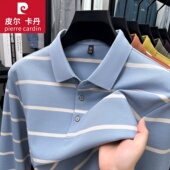 条纹纯棉中年爸爸高档Polo衫 皮尔卡丹男士 经典 款 长袖 T恤翻领时尚