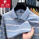 条纹纯棉中年爸爸高档Polo衫 皮尔卡丹男士 经典 款 长袖 T恤翻领时尚