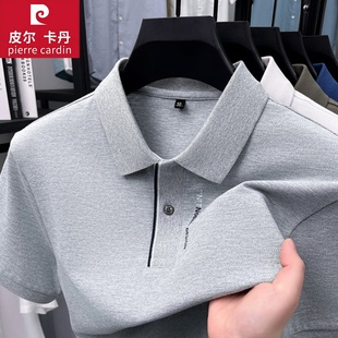 皮尔卡丹男士短袖T恤纯棉丝光长绒棉珠地翻领纯棉高档休闲风上衣